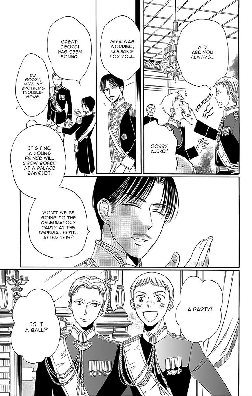 Palace Meidi Chapter 11 page 32 - Chapter 11