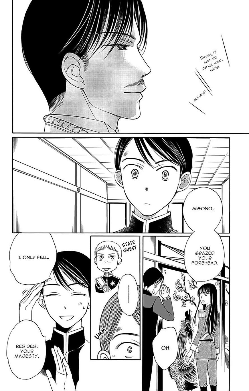 Palace Meidi Chapter 11 page 33 - Chapter 11