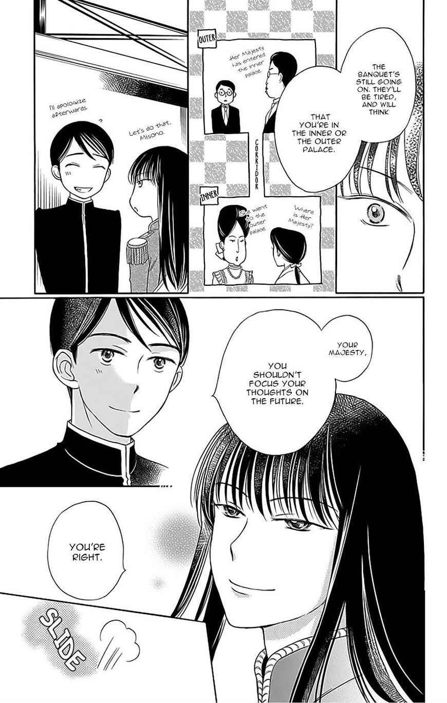 Palace Meidi Chapter 11 page 36 - Chapter 11
