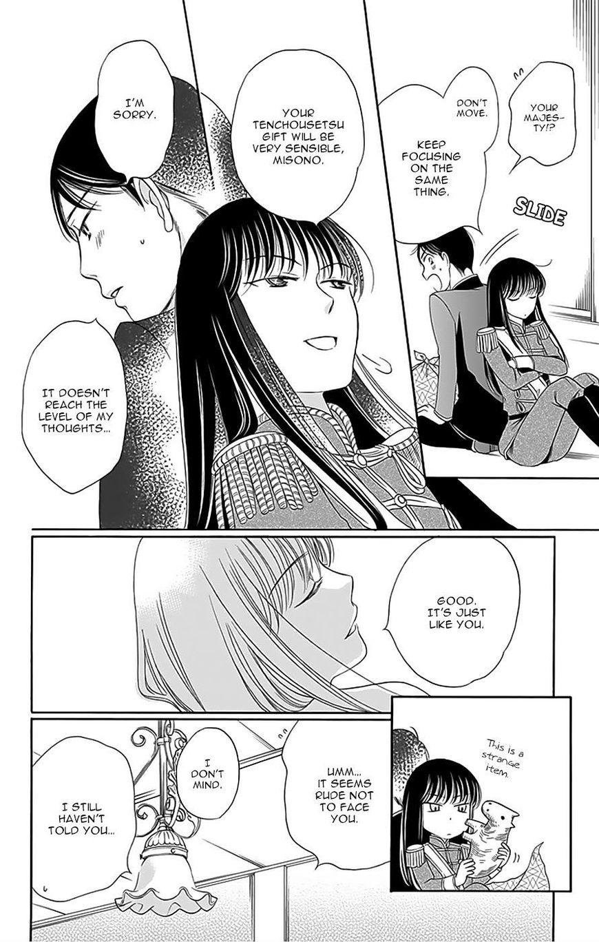 Palace Meidi Chapter 11 page 37 - Chapter 11