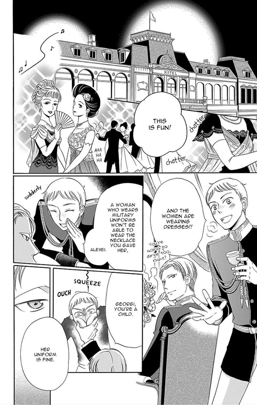 Palace Meidi Chapter 11 page 39 - Chapter 11