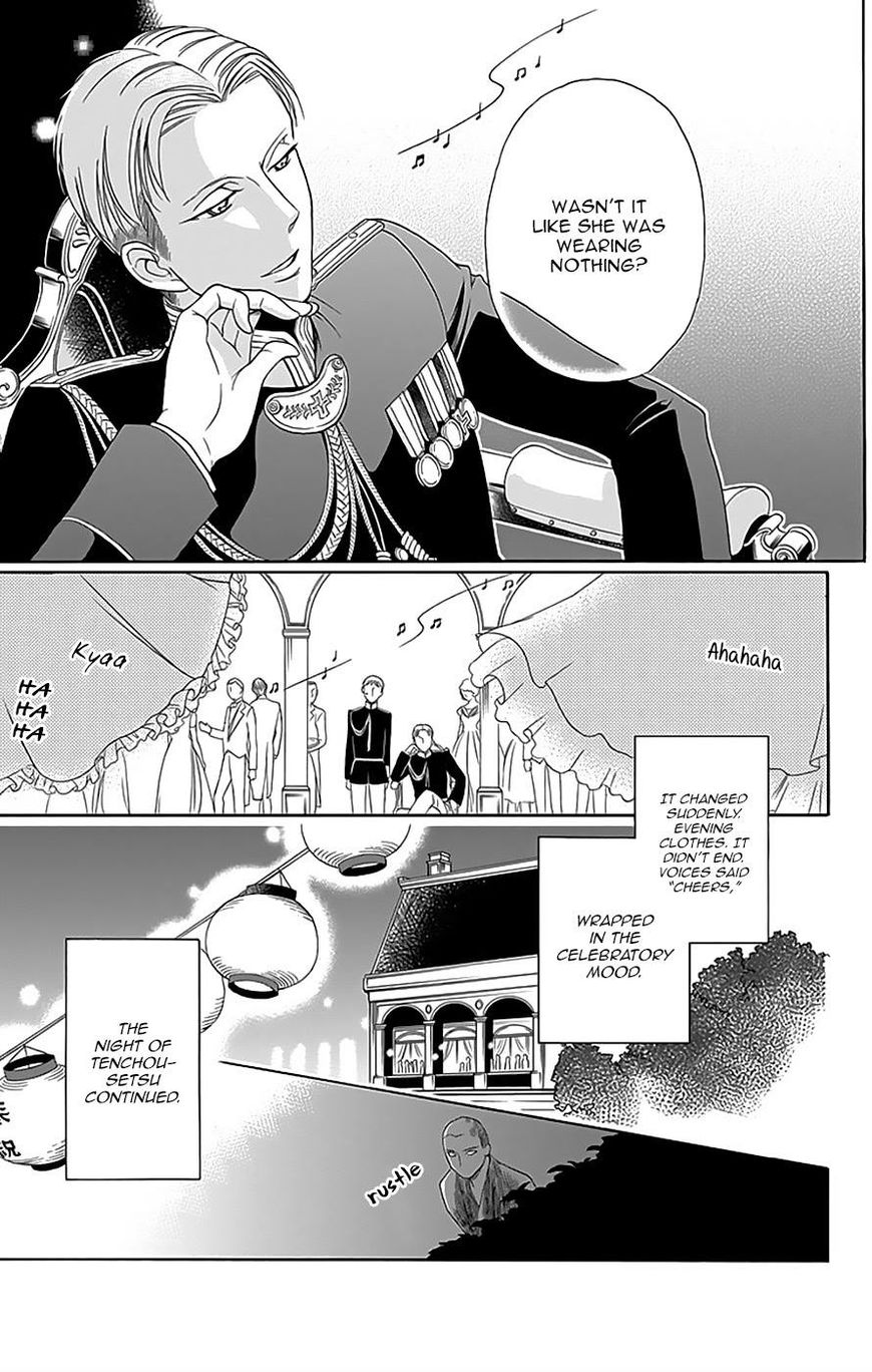 Palace Meidi Chapter 11 page 40 - Chapter 11