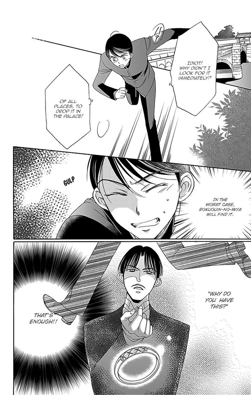 Palace Meidi Chapter 11 page 43 - Chapter 11