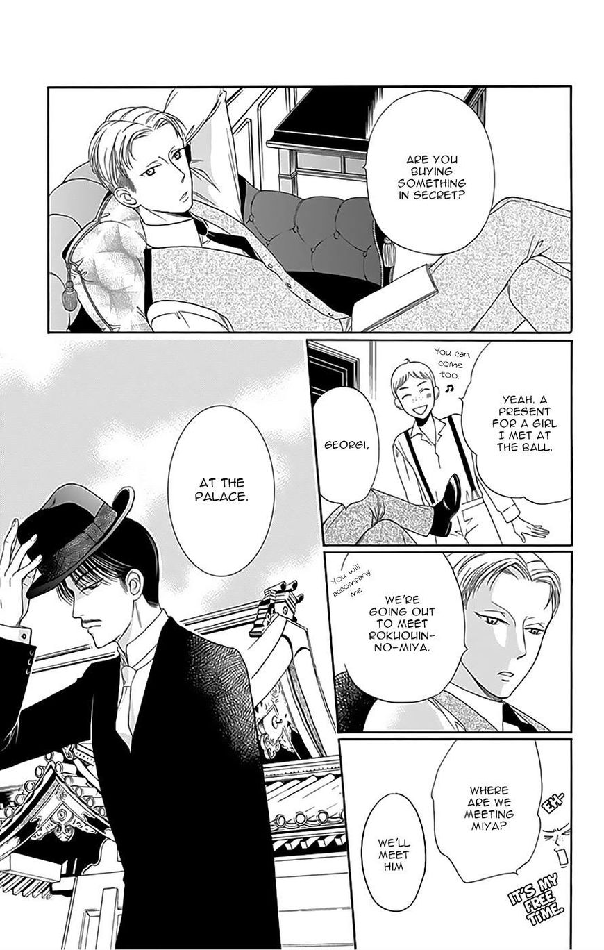 Palace Meidi Chapter 11 page 44 - Chapter 11