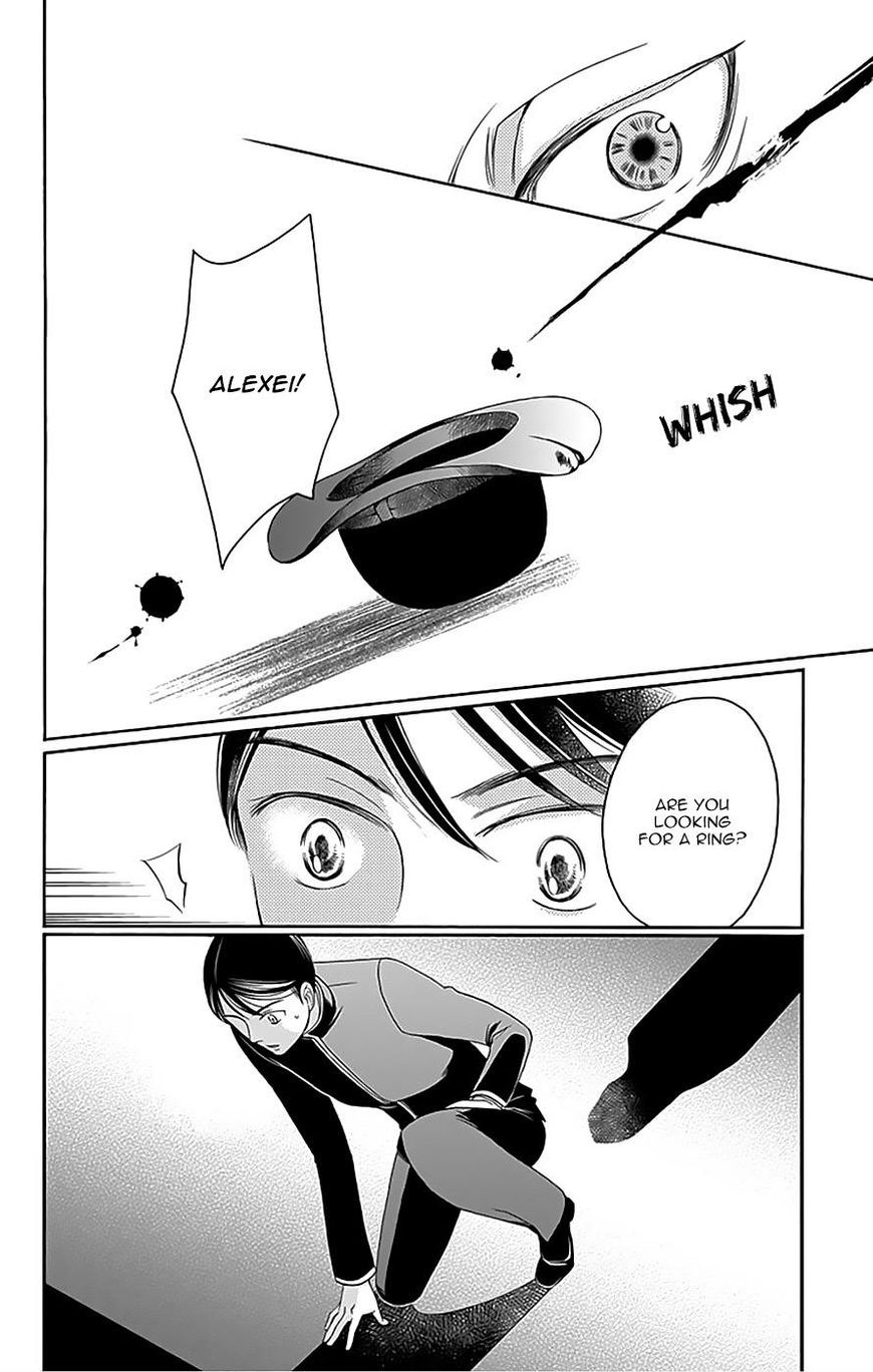 Palace Meidi Chapter 11 page 47 - Chapter 11