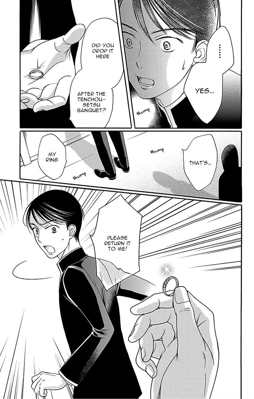 Palace Meidi Chapter 11 page 48 - Chapter 11
