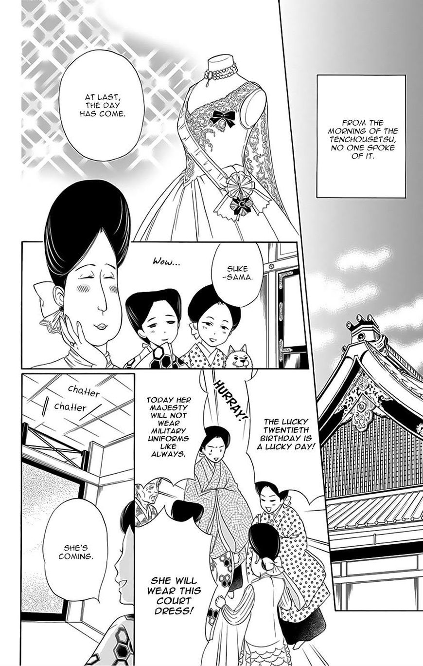 Palace Meidi Chapter 11 page 7 - Chapter 11