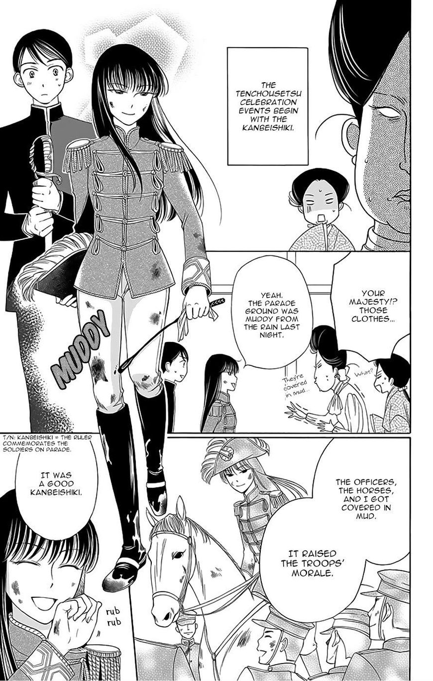 Palace Meidi Chapter 11 page 8 - Chapter 11