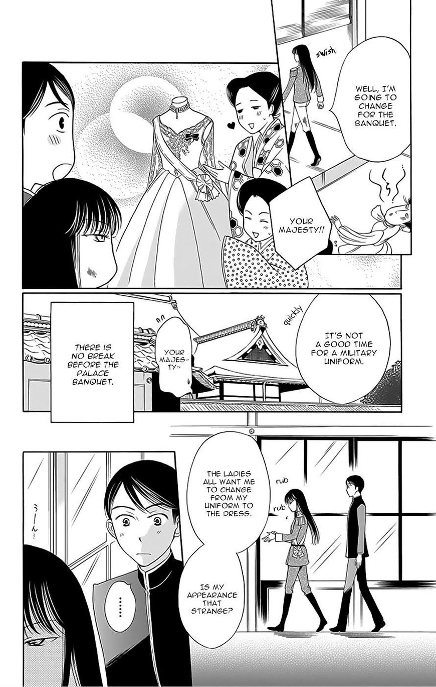 Palace Meidi Chapter 11 page 9 - Chapter 11