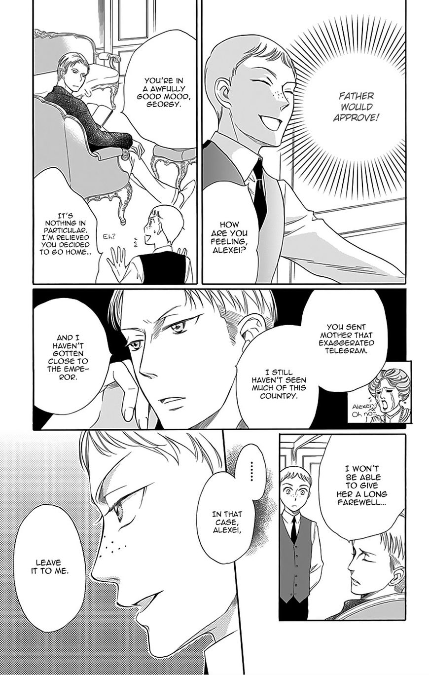 Palace Meidi Chapter 12 page 13 - Chapter 12