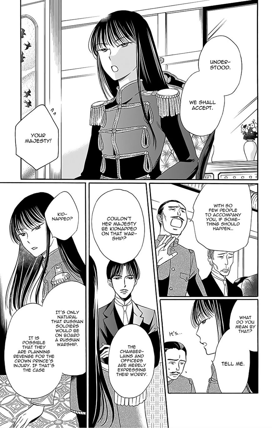 Palace Meidi Chapter 12 page 15 - Chapter 12