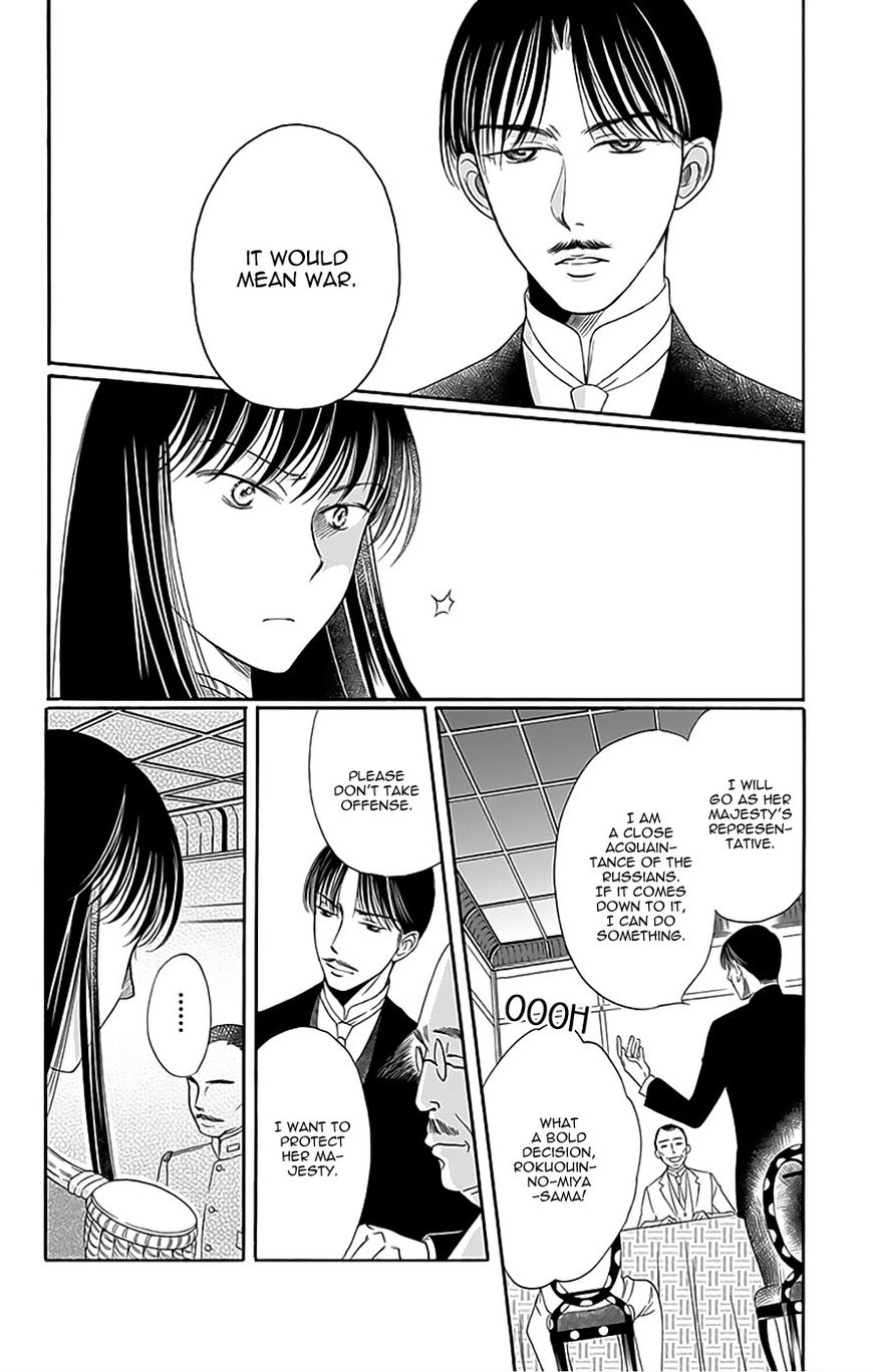 Palace Meidi Chapter 12 page 16 - Chapter 12