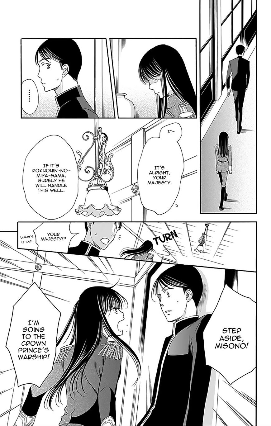 Palace Meidi Chapter 12 page 17 - Chapter 12