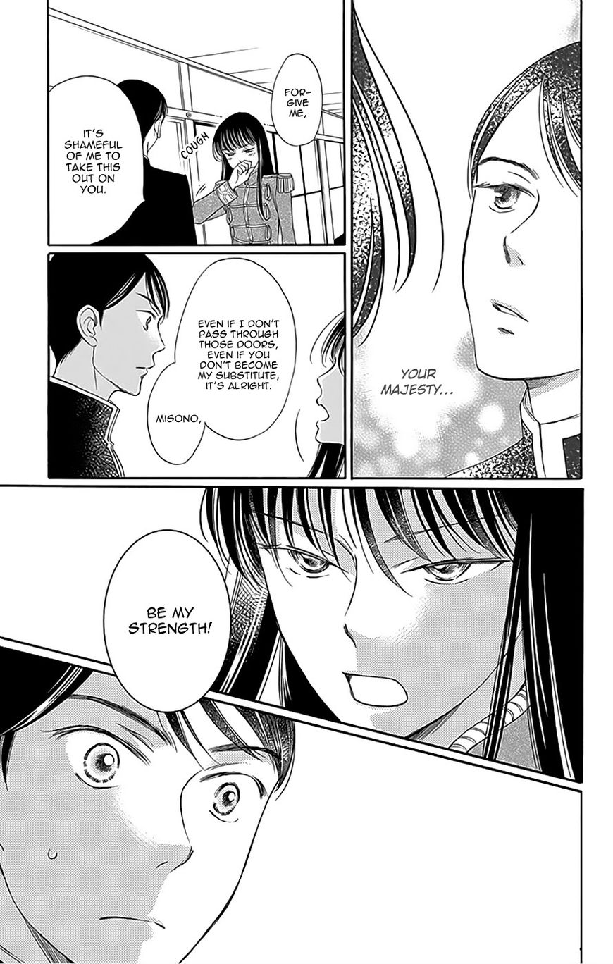 Palace Meidi Chapter 12 page 21 - Chapter 12