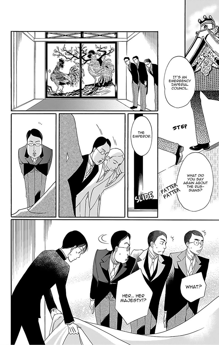 Palace Meidi Chapter 12 page 22 - Chapter 12