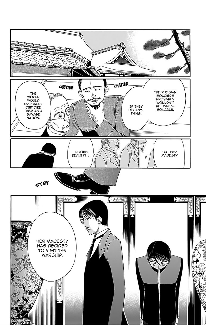 Palace Meidi Chapter 12 page 24 - Chapter 12