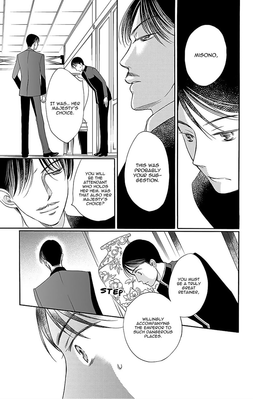 Palace Meidi Chapter 12 page 25 - Chapter 12
