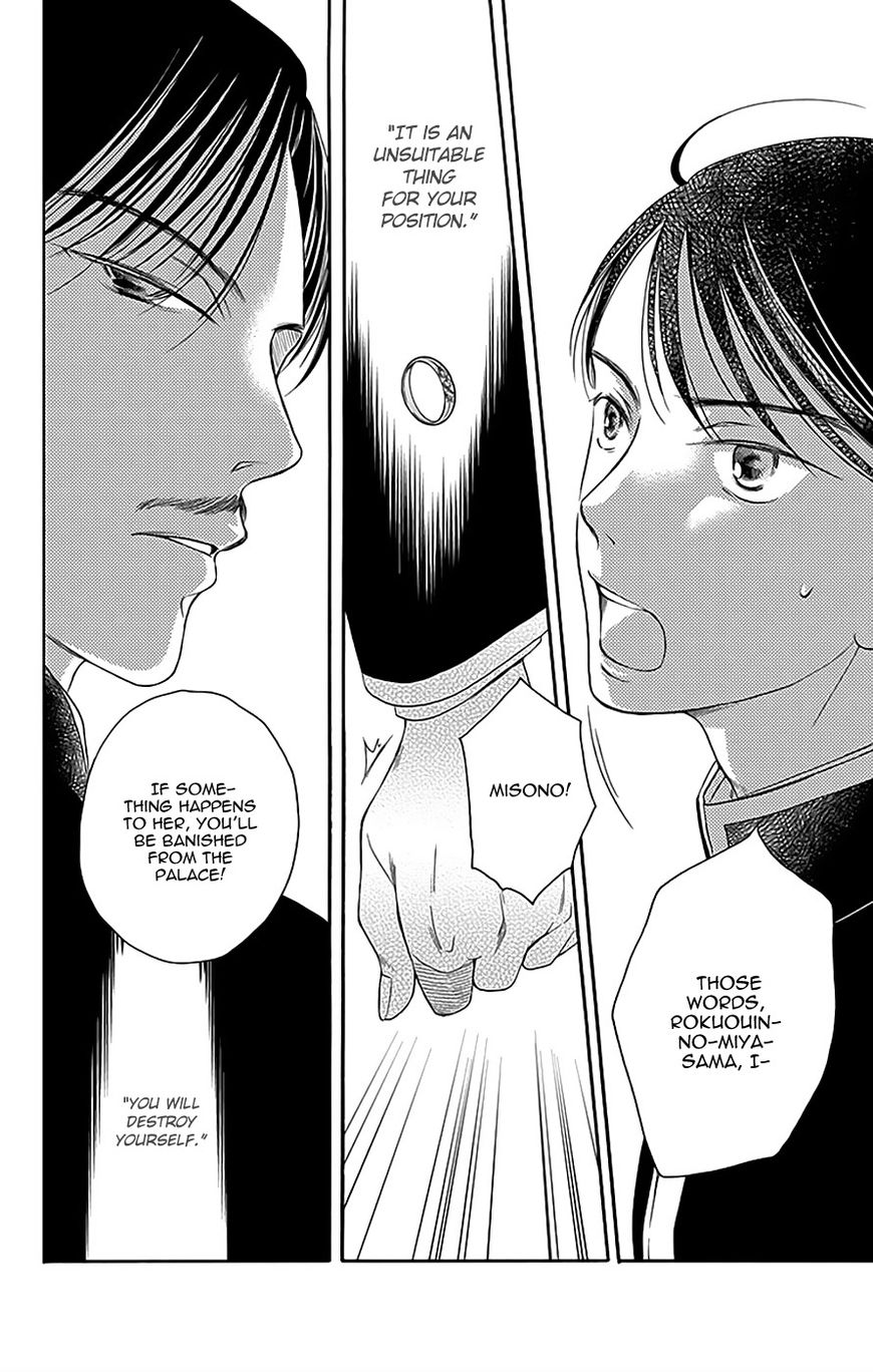 Palace Meidi Chapter 12 page 26 - Chapter 12