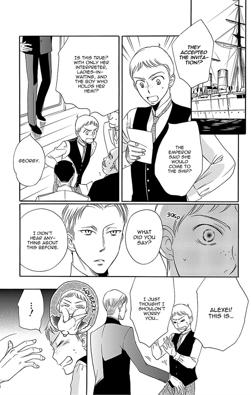 Palace Meidi Chapter 12 page 27 - Chapter 12