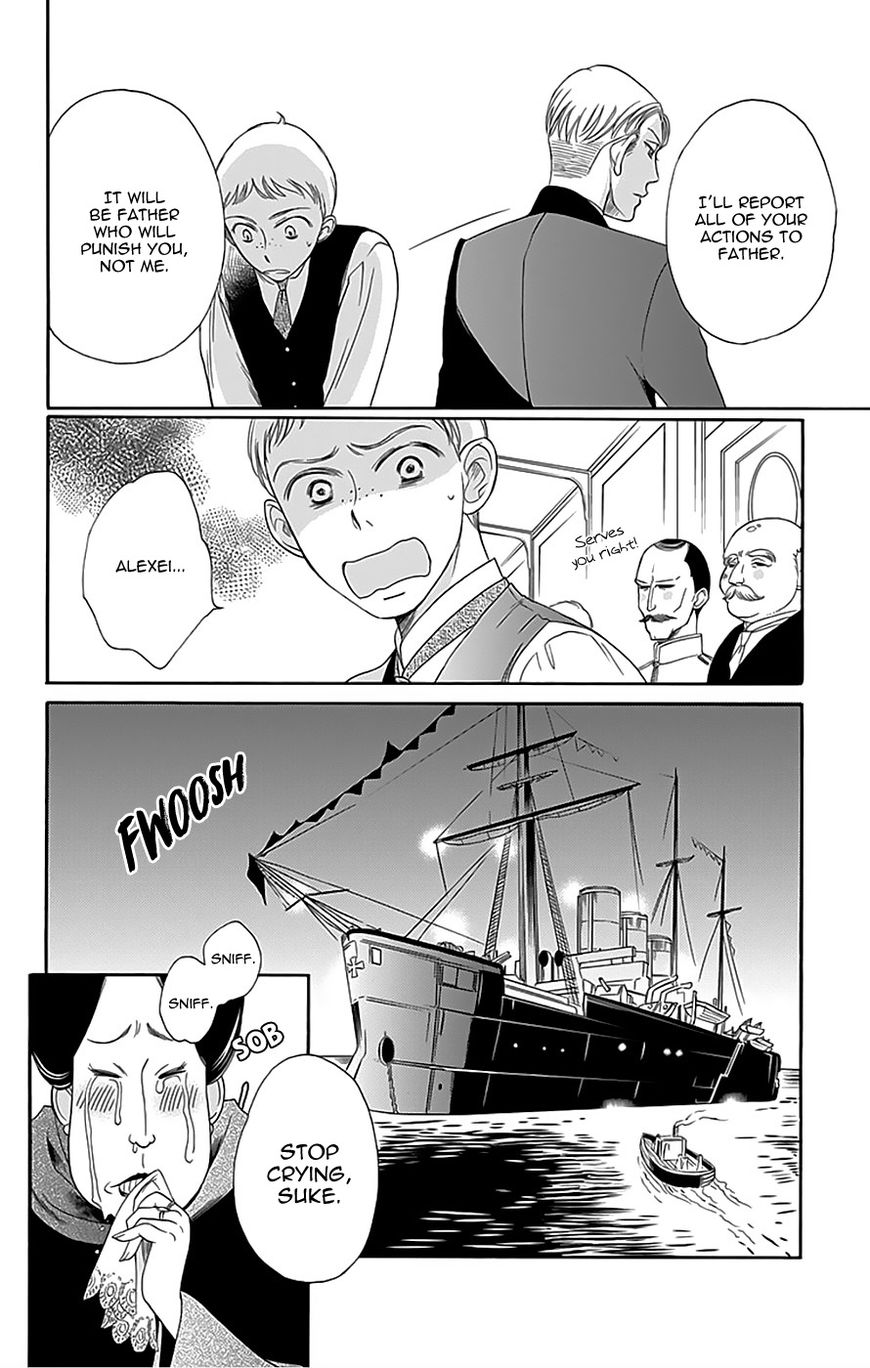 Palace Meidi Chapter 12 page 28 - Chapter 12