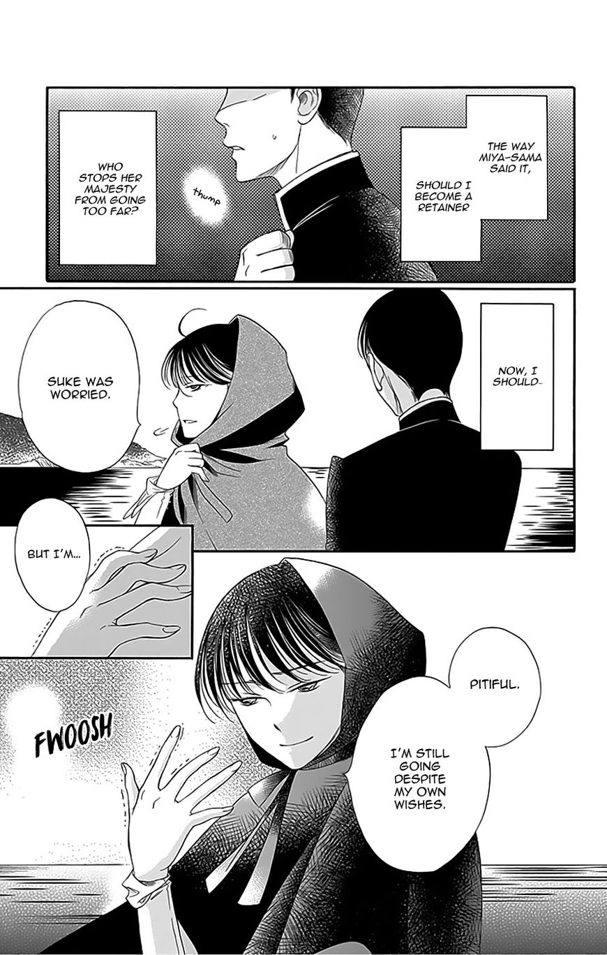 Palace Meidi Chapter 12 page 31 - Chapter 12