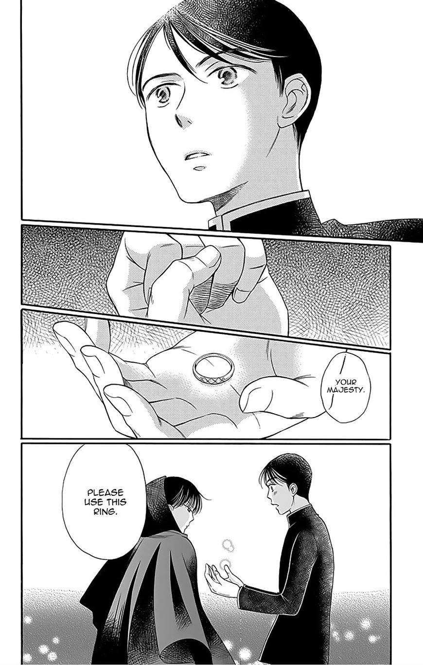 Palace Meidi Chapter 12 page 32 - Chapter 12