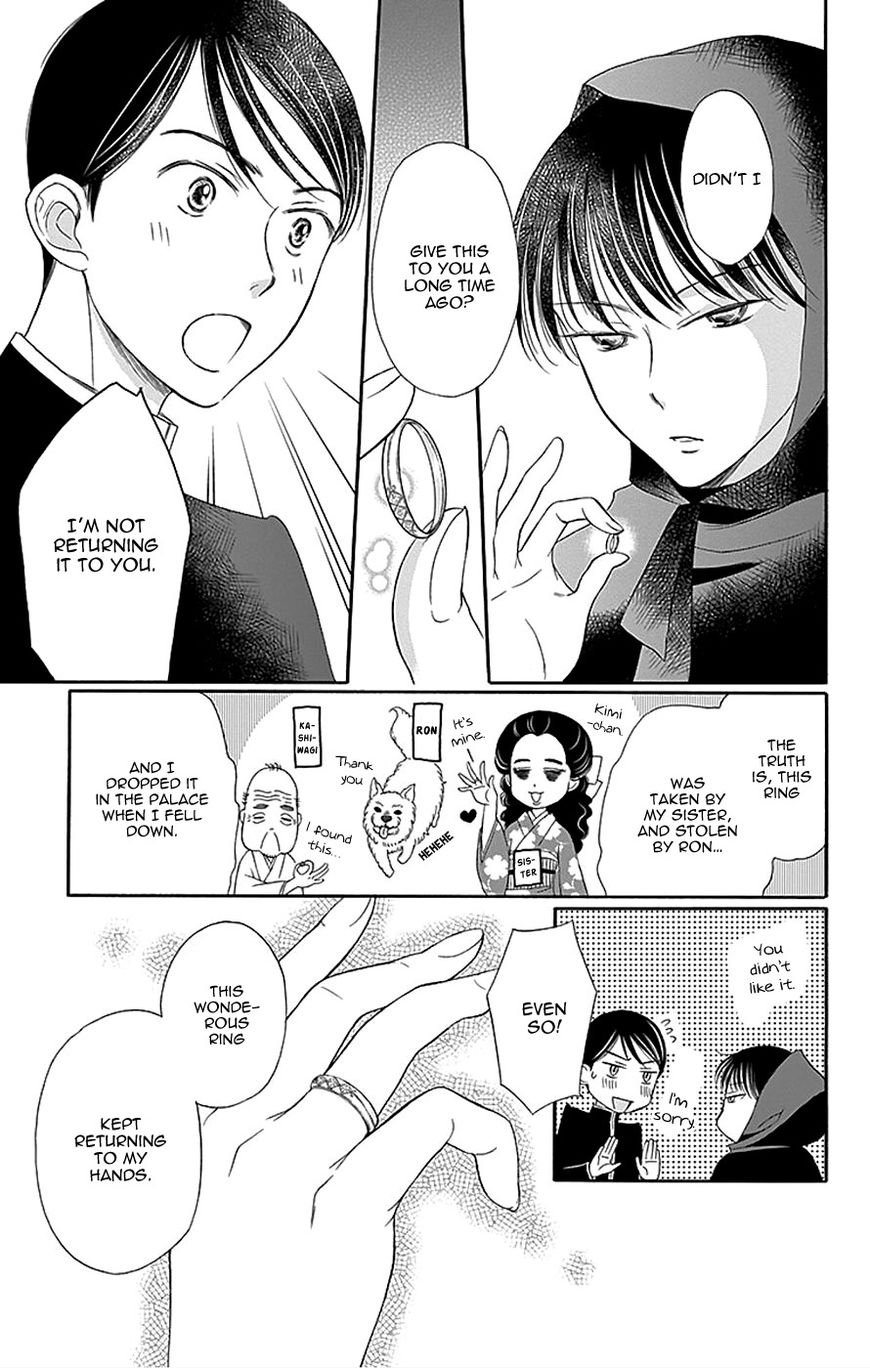 Palace Meidi Chapter 12 page 33 - Chapter 12