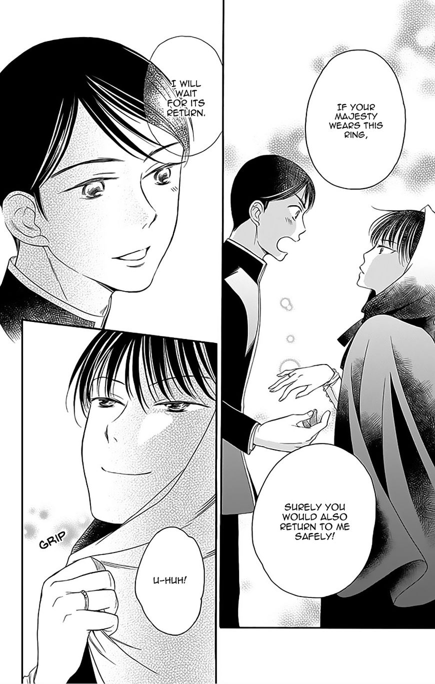 Palace Meidi Chapter 12 page 34 - Chapter 12