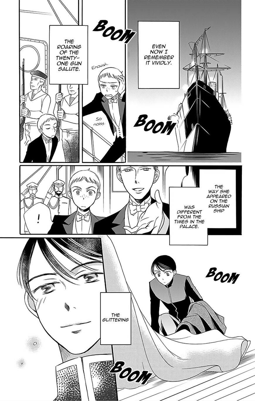 Palace Meidi Chapter 12 page 35 - Chapter 12