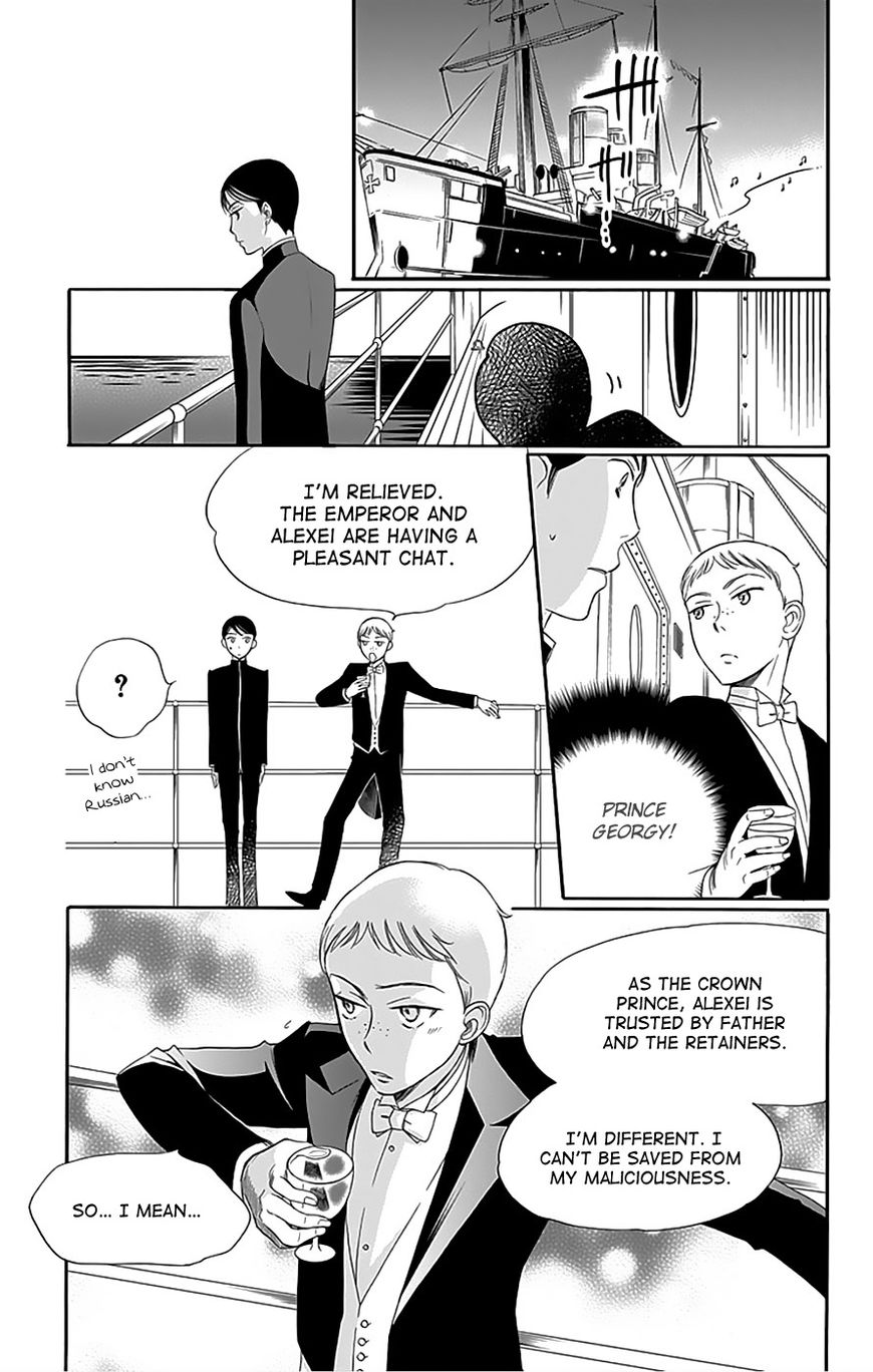 Palace Meidi Chapter 12 page 37 - Chapter 12