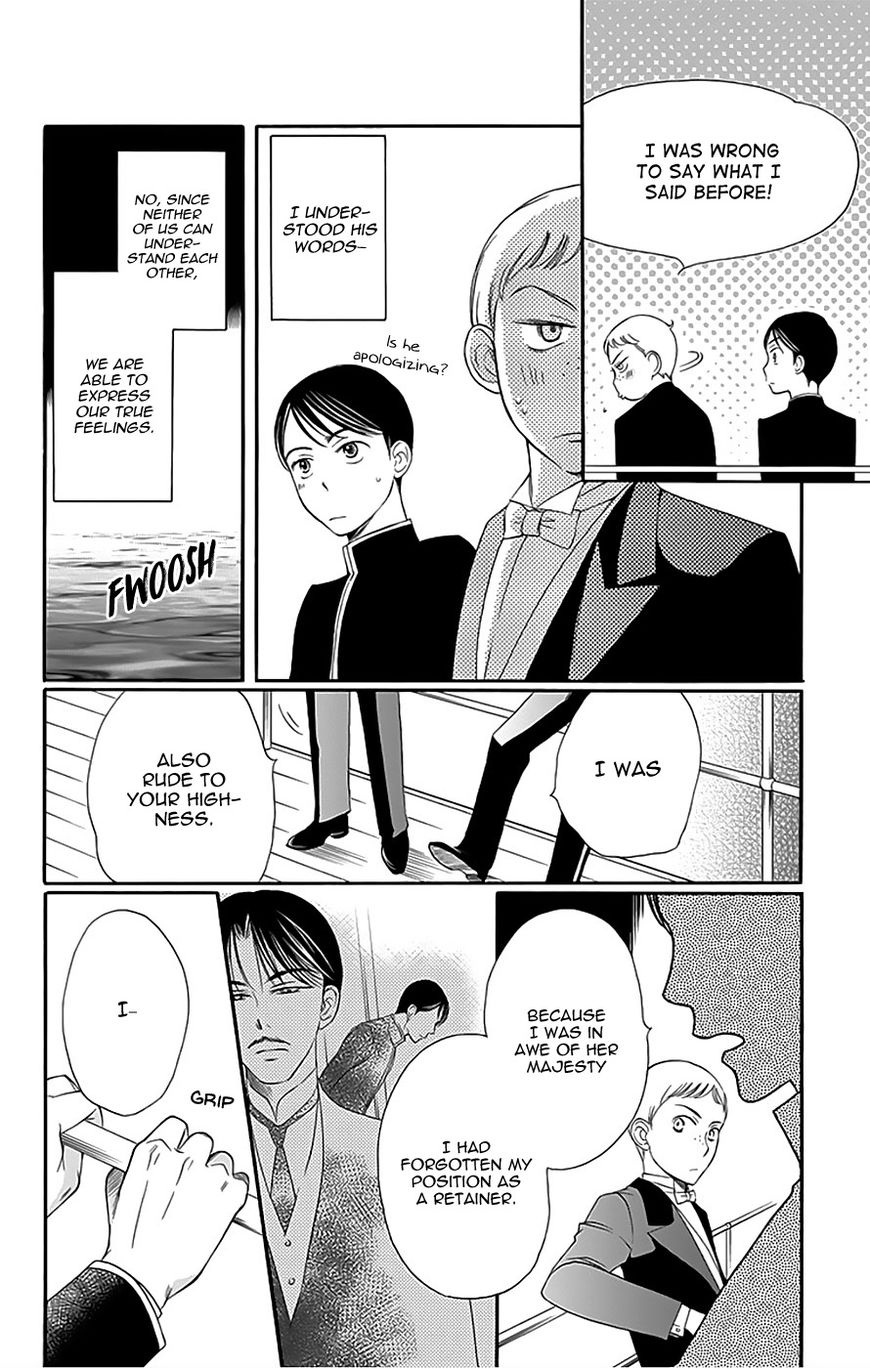 Palace Meidi Chapter 12 page 38 - Chapter 12