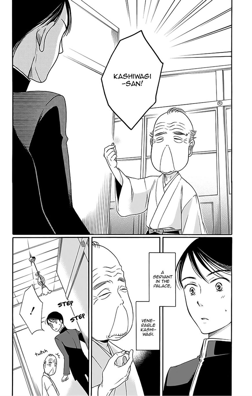 Palace Meidi Chapter 12 page 4 - Chapter 12