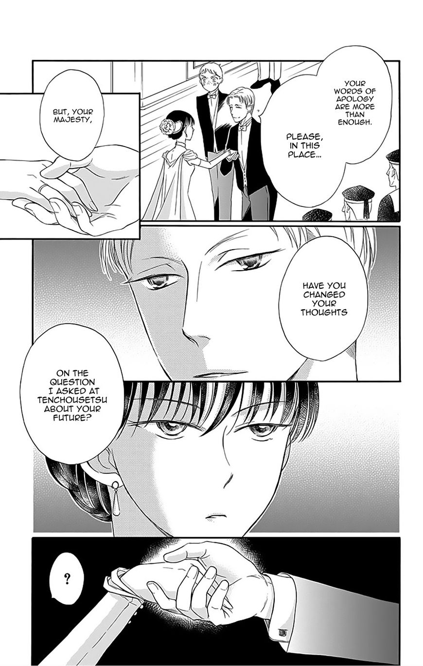 Palace Meidi Chapter 12 page 41 - Chapter 12