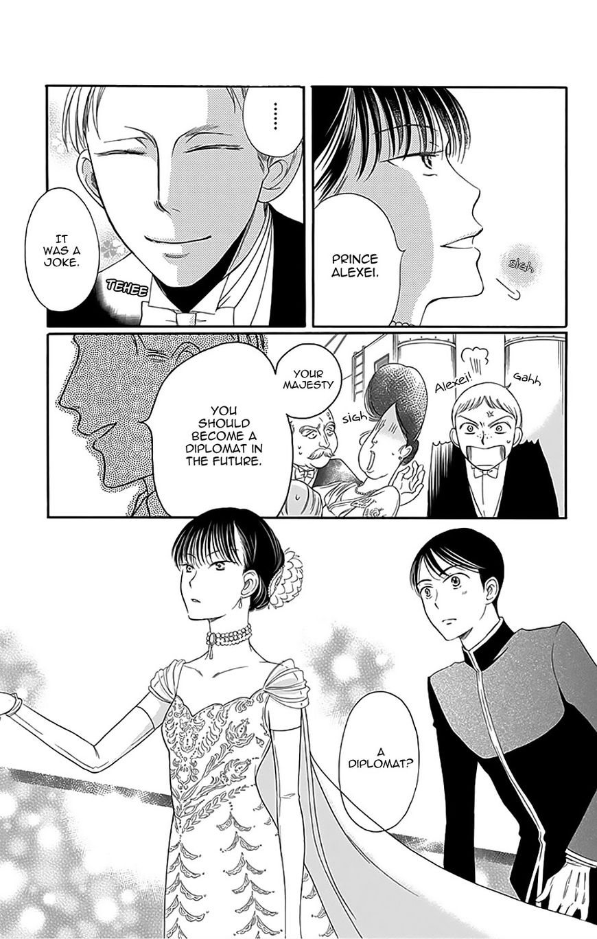 Palace Meidi Chapter 12 page 43 - Chapter 12