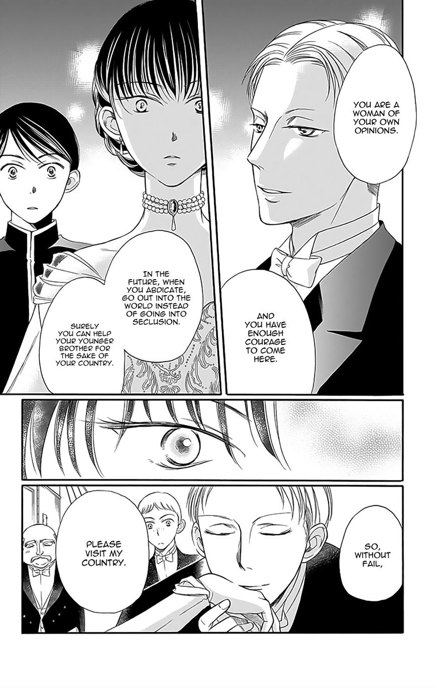 Palace Meidi Chapter 12 page 44 - Chapter 12