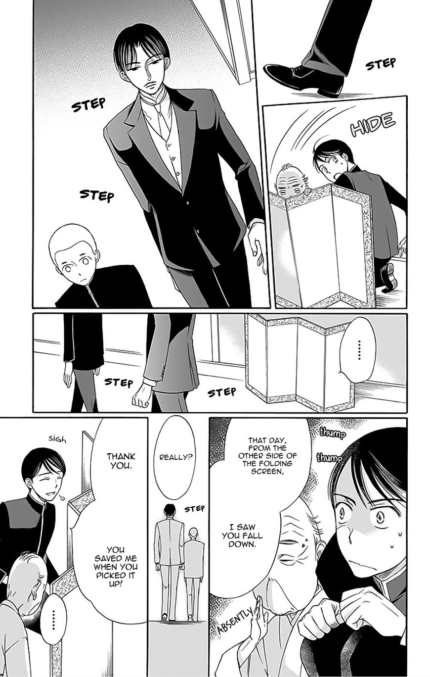 Palace Meidi Chapter 12 page 5 - Chapter 12