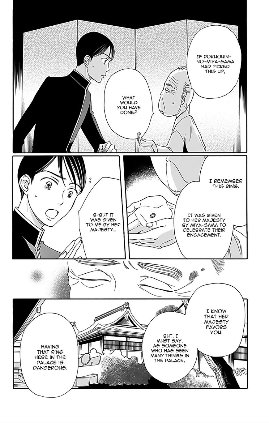 Palace Meidi Chapter 12 page 6 - Chapter 12