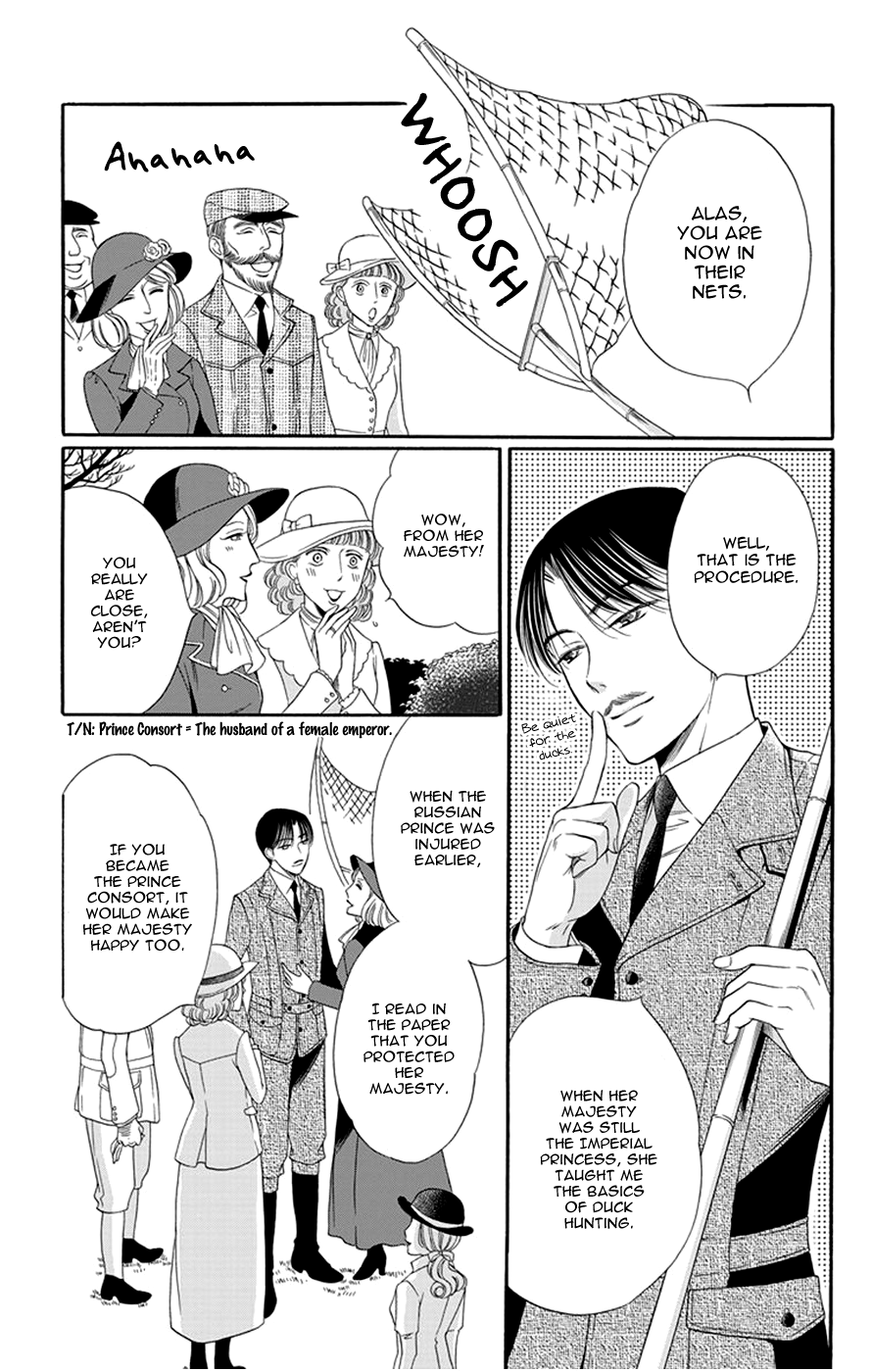Palace Meidi Chapter 13 page 10 - Chapter 13