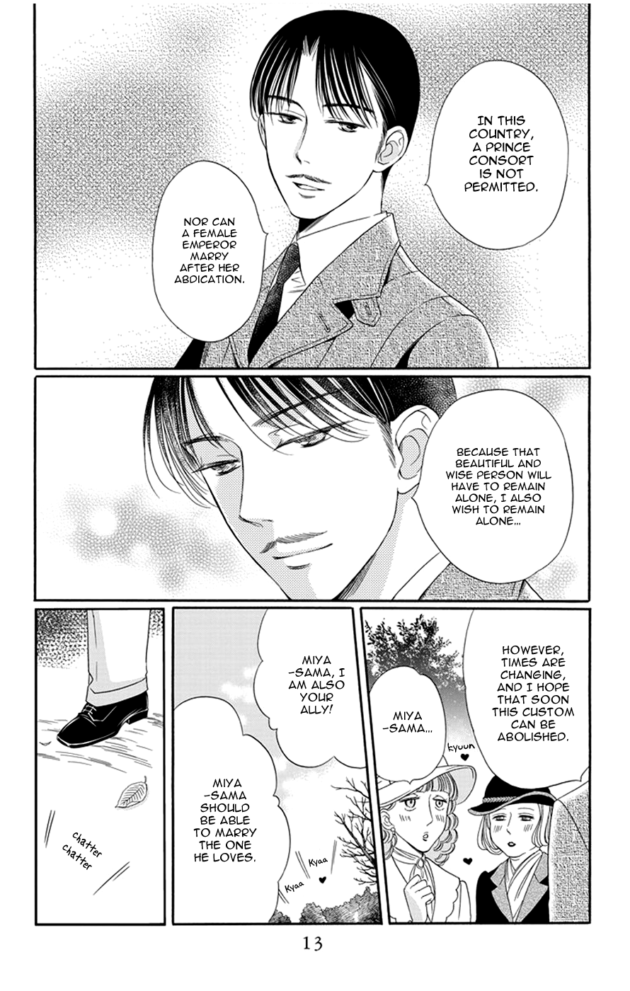 Palace Meidi Chapter 13 page 11 - Chapter 13