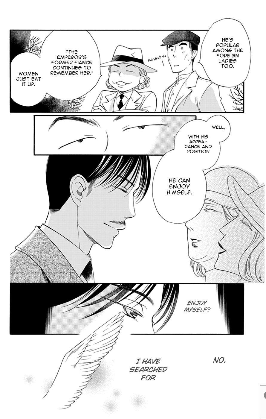 Palace Meidi Chapter 13 page 12 - Chapter 13