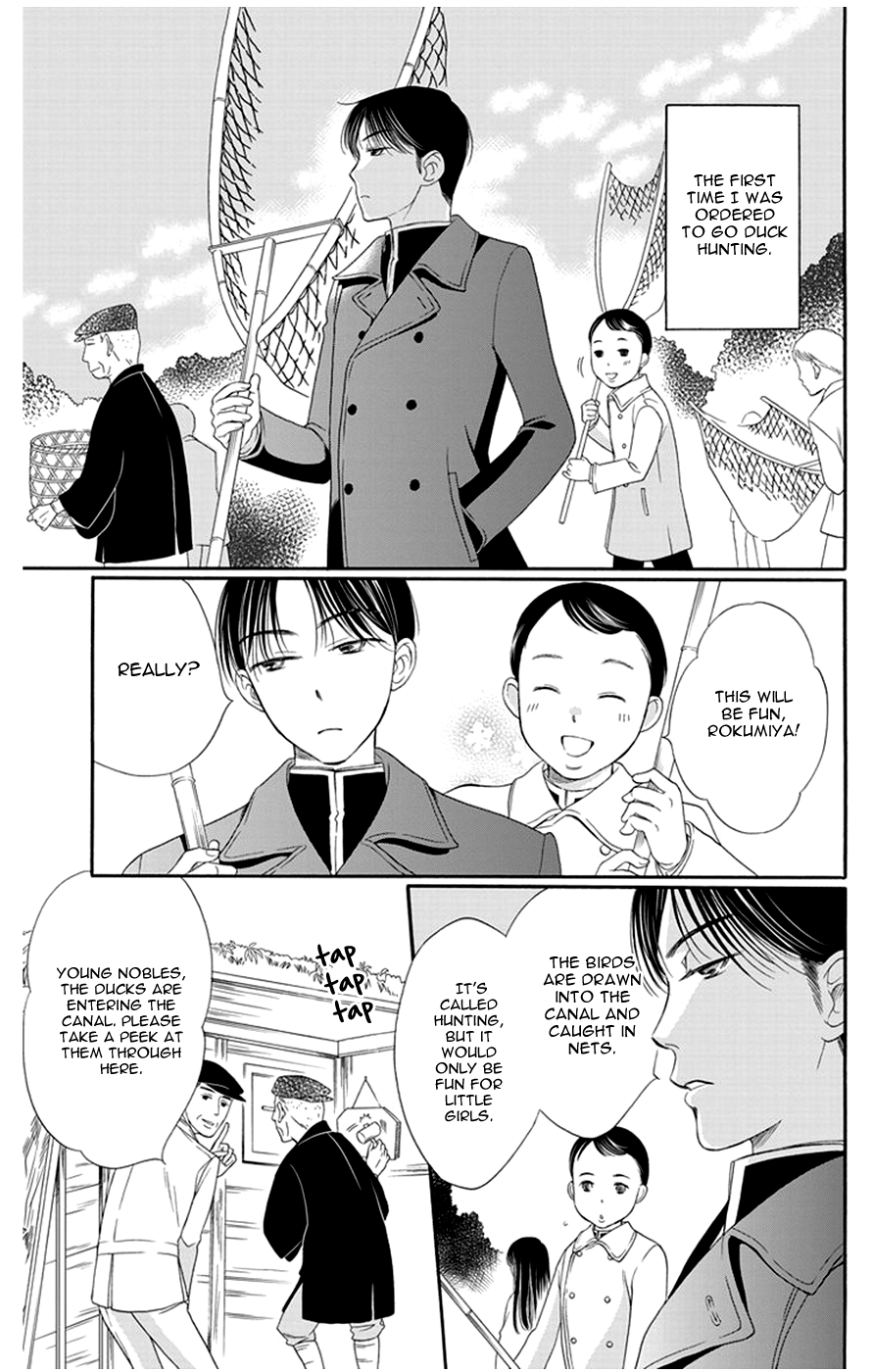Palace Meidi Chapter 13 page 15 - Chapter 13
