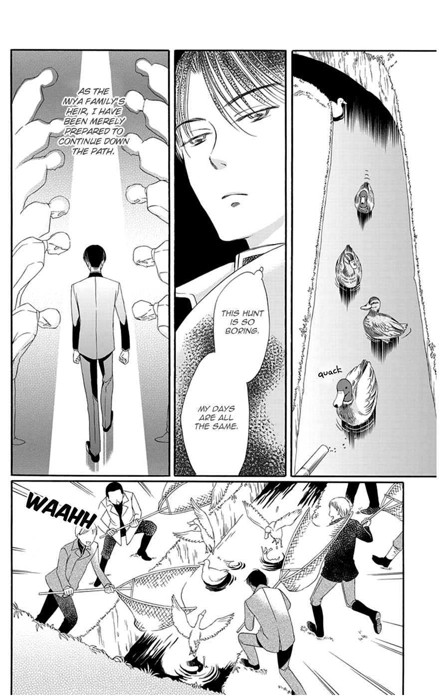 Palace Meidi Chapter 13 page 16 - Chapter 13
