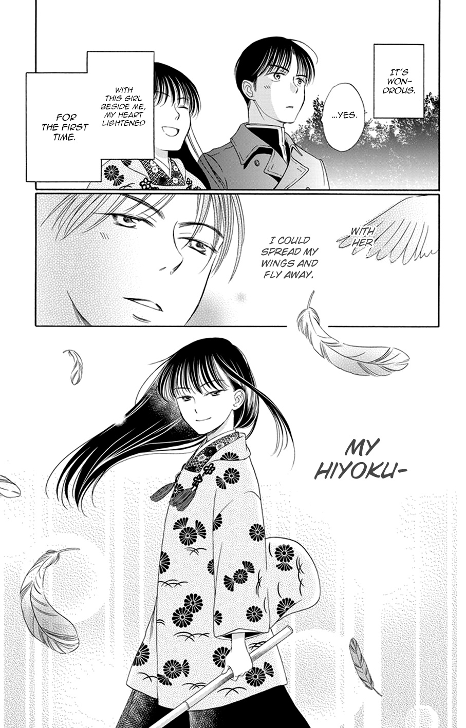 Palace Meidi Chapter 13 page 31 - Chapter 13