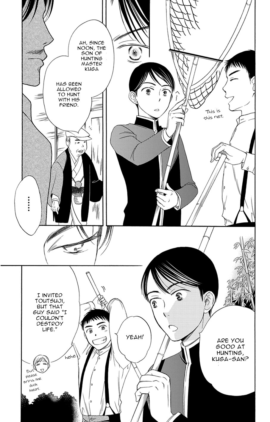 Palace Meidi Chapter 13 page 33 - Chapter 13