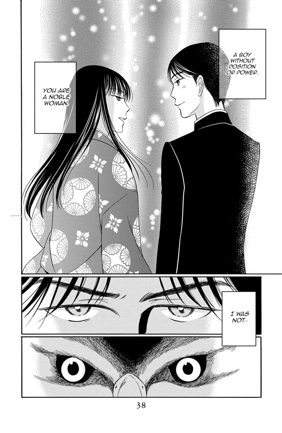 Palace Meidi Chapter 13 page 36 - Chapter 13