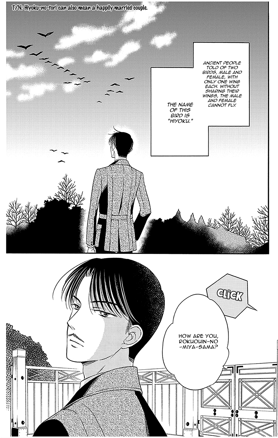 Palace Meidi Chapter 13 page 4 - Chapter 13