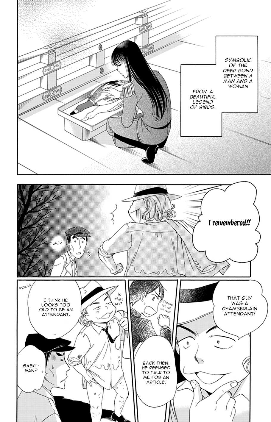 Palace Meidi Chapter 13 page 49 - Chapter 13