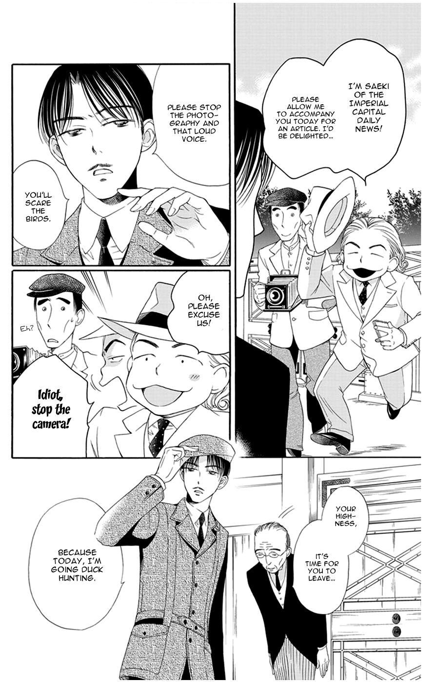 Palace Meidi Chapter 13 page 6 - Chapter 13