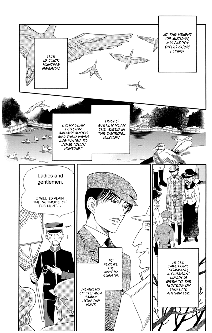 Palace Meidi Chapter 13 page 7 - Chapter 13