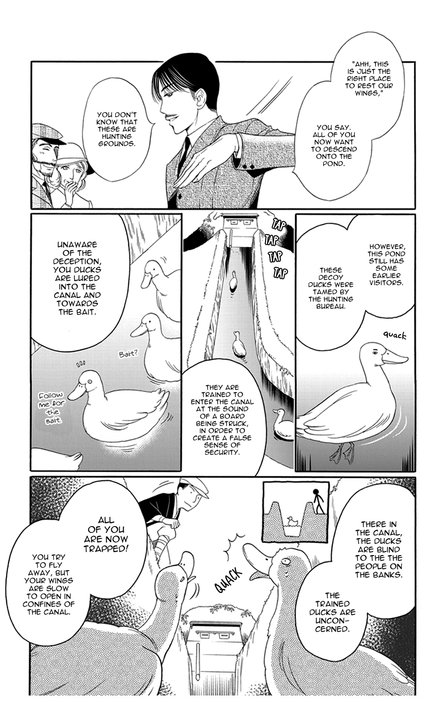Palace Meidi Chapter 13 page 9 - Chapter 13